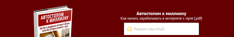 Info product sales form