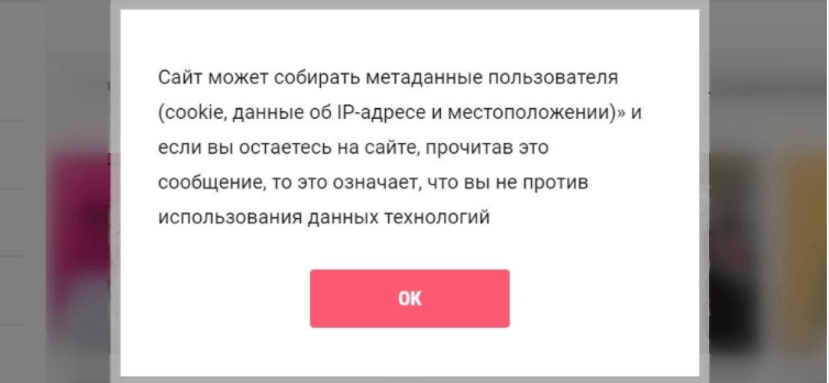 Collecting and selling open data