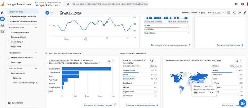 google-analytics-4.png