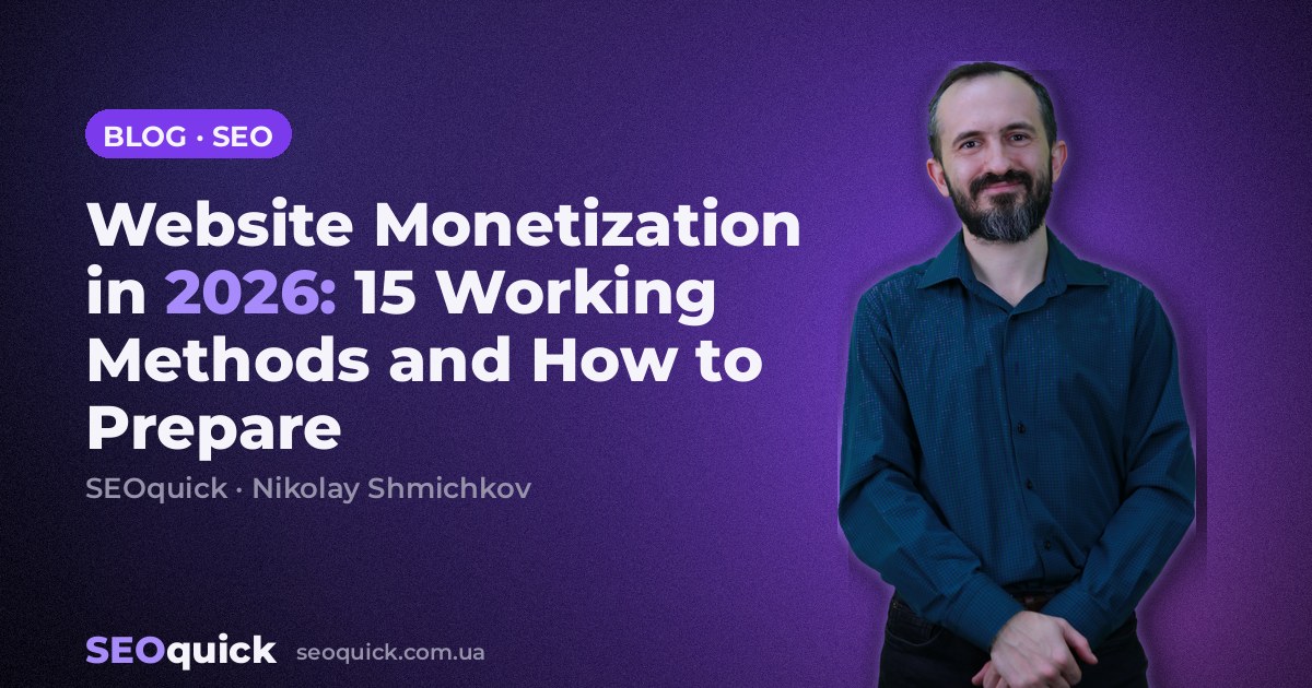Website Monetization in 2026: 15 Working Methods and How to Prepare
