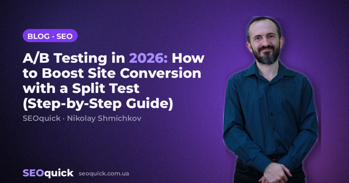 A/B Testing in 2026: How to Boost Site Conversion with a Split Test (Step-by-Step Guide)