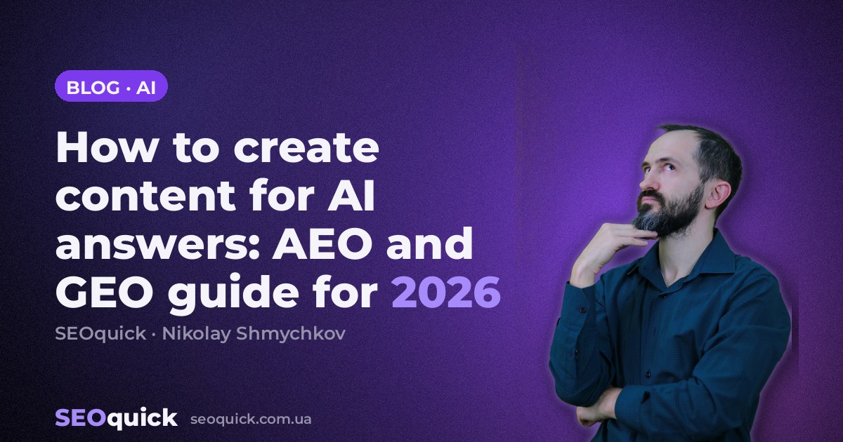 How to create content for AI answers: AEO and GEO guide for 2026