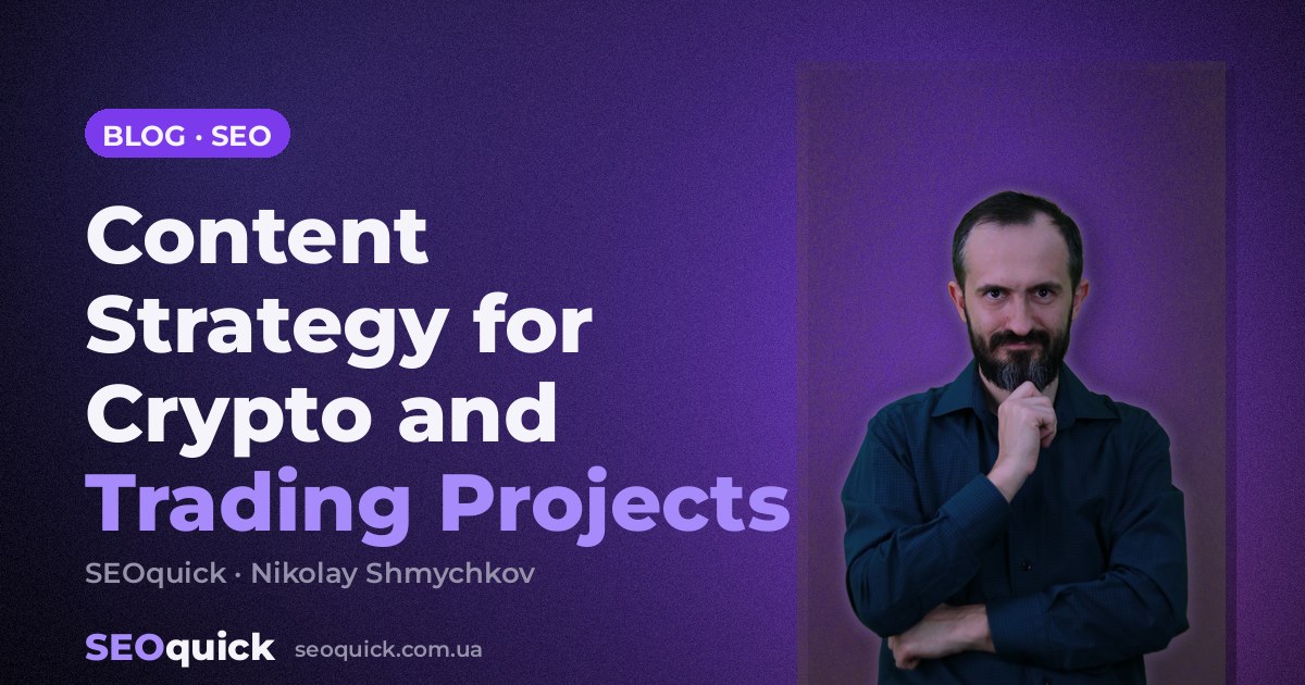 Content Strategy for Crypto and Trading Projects