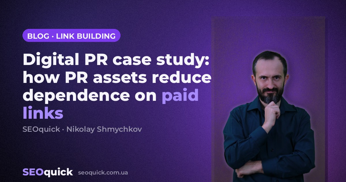 Digital PR case study: how PR assets reduce dependence on paid links