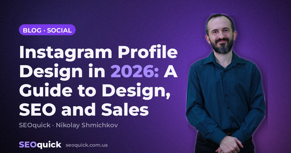Instagram Profile Design in 2026: A Guide to Design, SEO and Sales