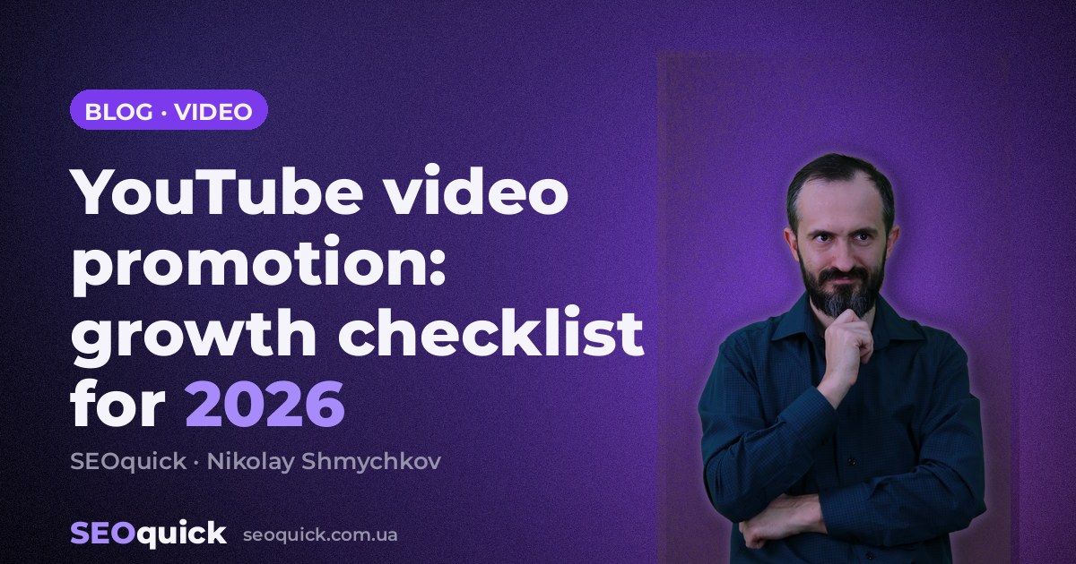 YouTube video promotion: growth checklist for 2026