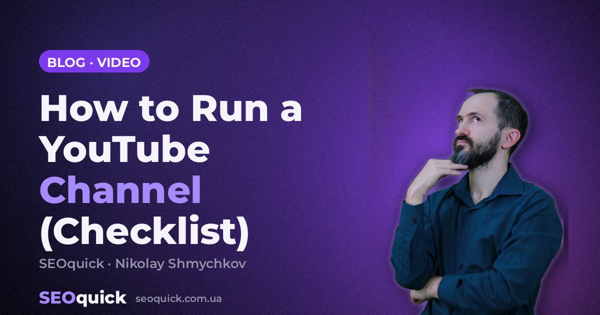 How to Run a YouTube Channel (Checklist)