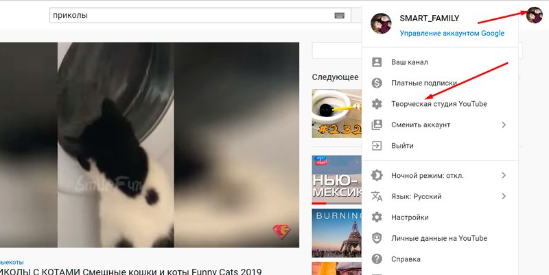 How to download a video from your own channel