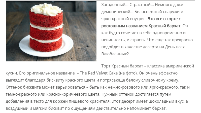 Example of good product description for dropshipping