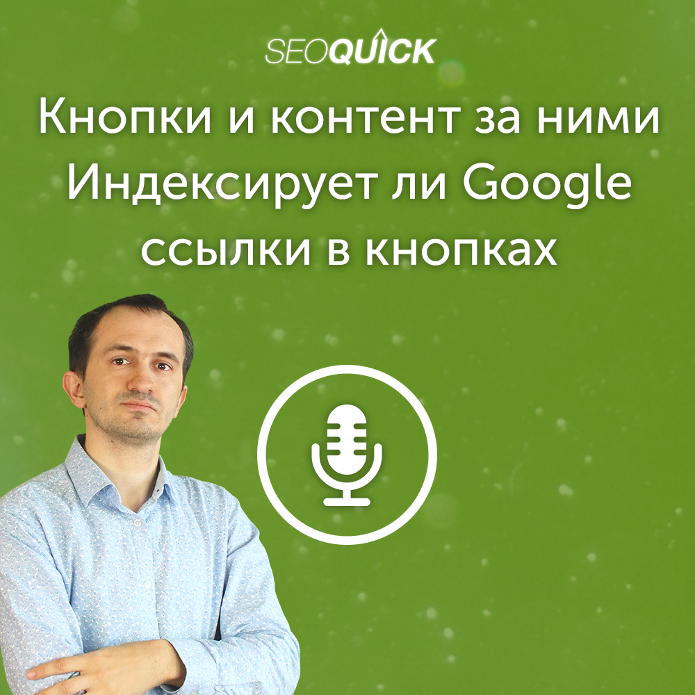 вставить как готовое решение