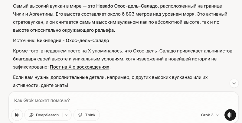 вставить как готовое решение