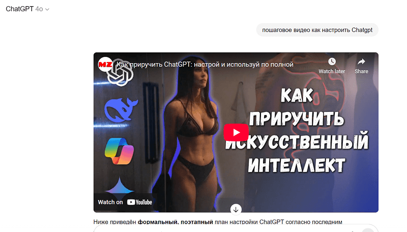«что сейчас популярно»
