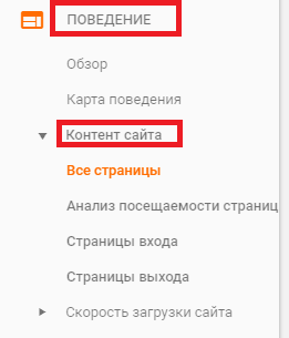 formirovanie-otcheta.png