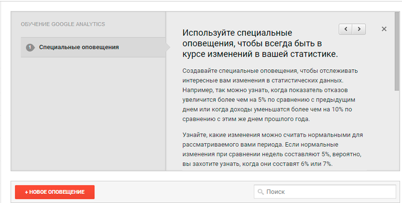 Вывод один: над теми страницами, которые позиционируются слабо, нужно поработать.