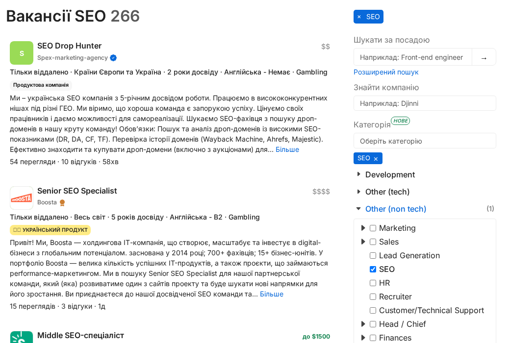 SEO vacancies on Djinni: 266 openings, remote work and English-speaking projects (June 2026)