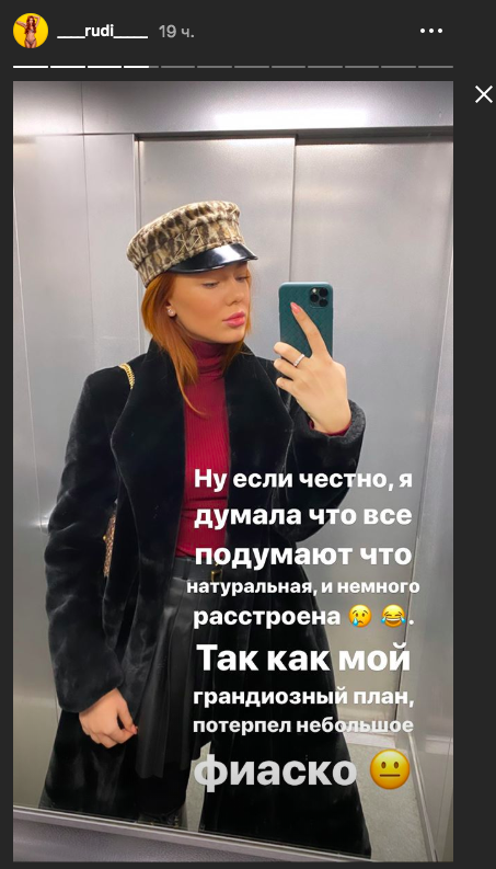 Advertising on Instagram
