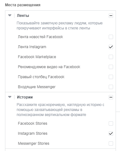 Setting up ad placement platforms