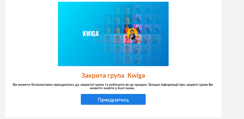 a-vot-primer-lid-magnita-v-vide-zakrytoy-gruppy-ot-ukrainskoy-crm-sistemy-kwiga.png