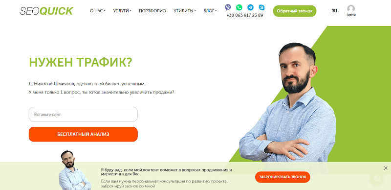 Рекомендуем для чтения:
