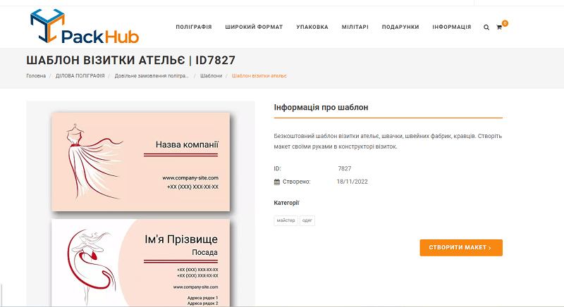 Рекомендуем для чтения: