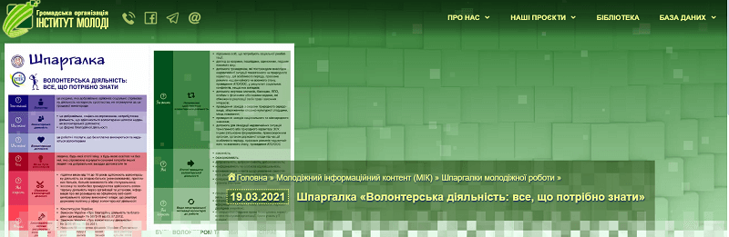Рекомендуем для чтения: