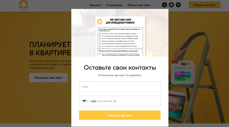 Рекомендуем для чтения: