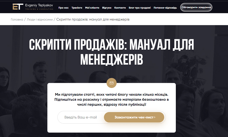 Рекомендуем для чтения: