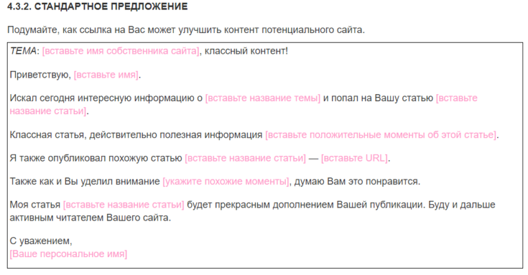 Интересно Ваше мнение. Если контент будет полезный, возможно он смог бы дополнить Вашу публикацию