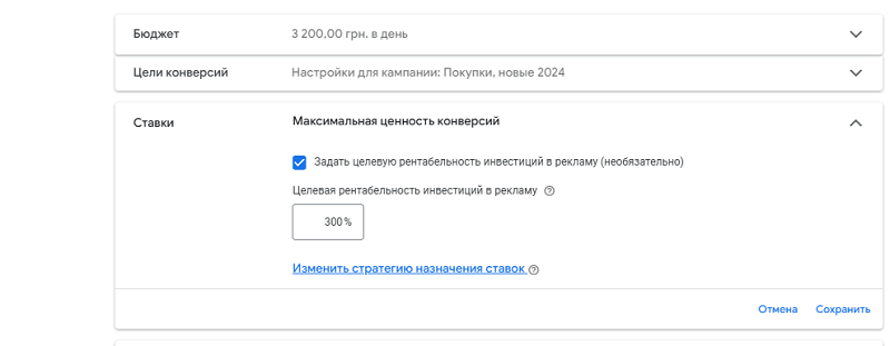 Shopping показывается исключительно справа, тогда как PMax — и там, и там