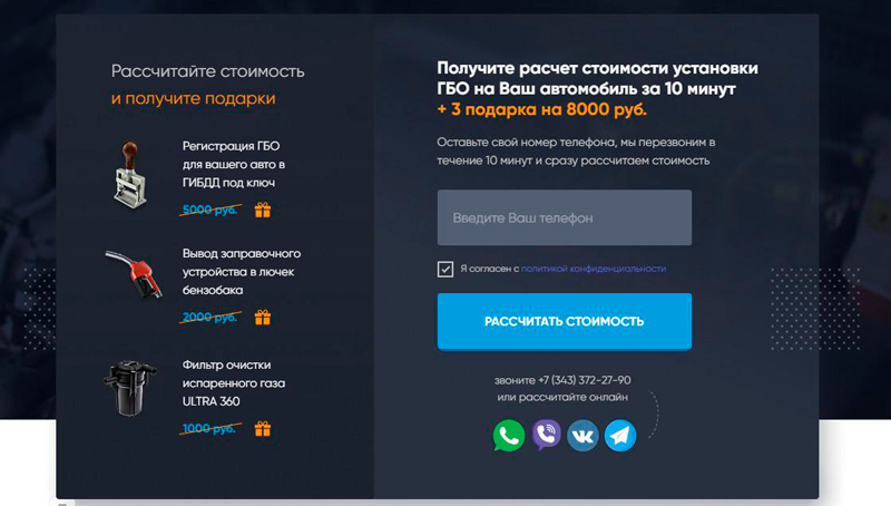 Человек только зашел – а ему уже предлагают какое-то ГБО.