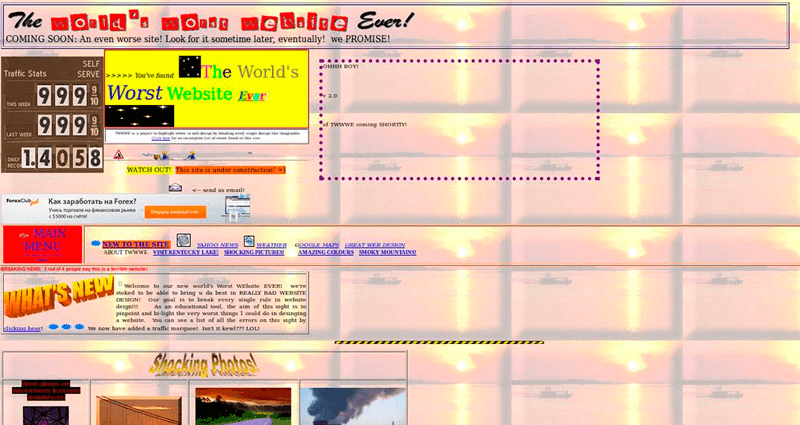 An example of bad website design