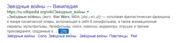 Из этого следует вывод…
