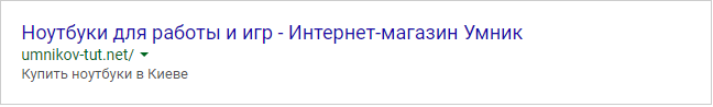 kak-pravilno-zapolnit-description-shag-2.png