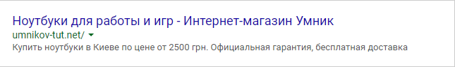 kak-pravilno-zapolnit-description-shag-4.png