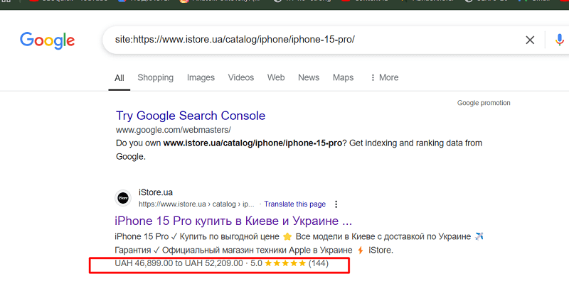Как выглядит сниппет категорийной страницы iStore