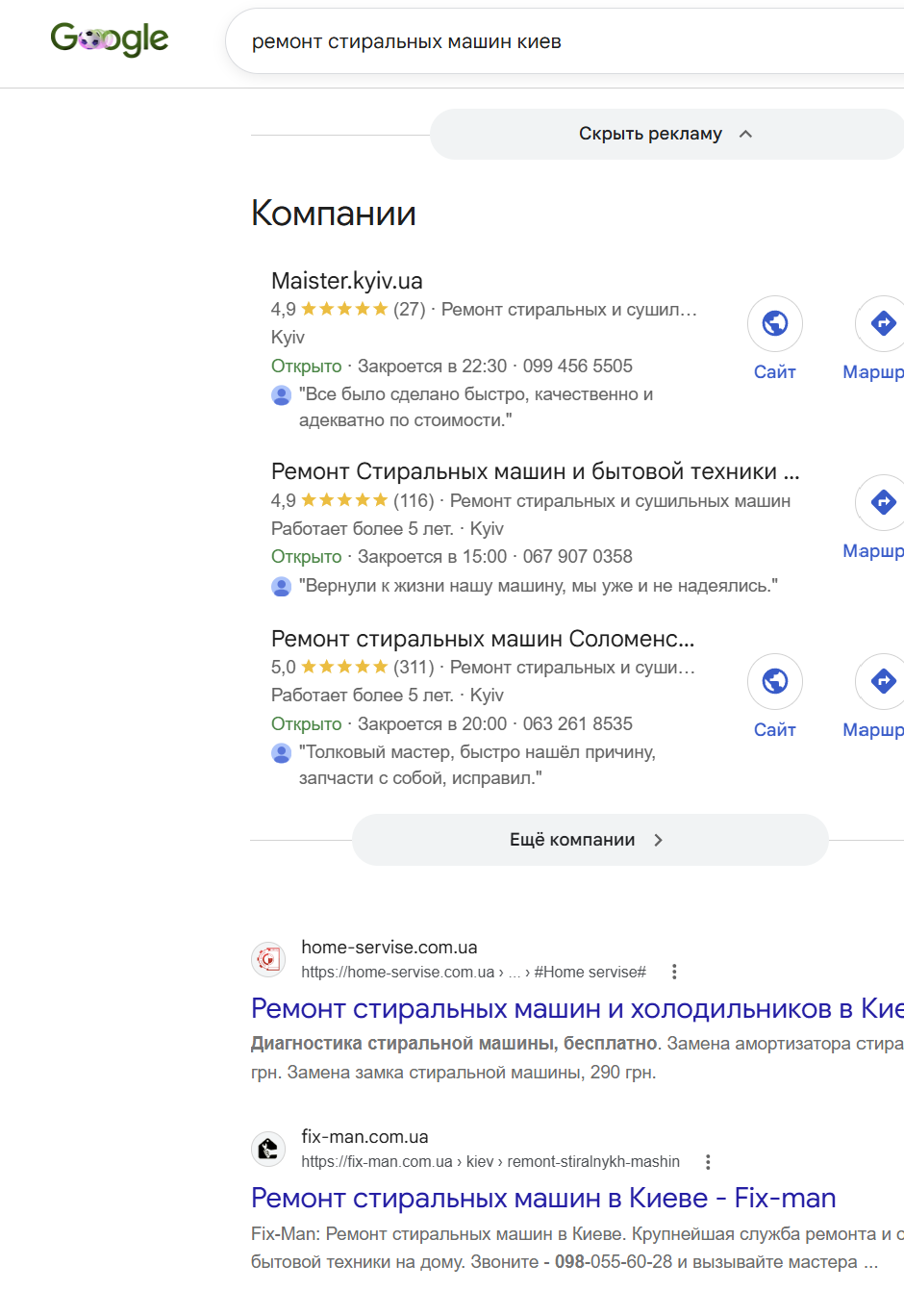The Local Pack in Google's SERP for a washing-machine repair query — three businesses above the organic results