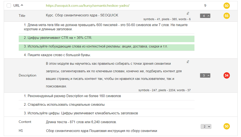 не реже одного раза в неделю