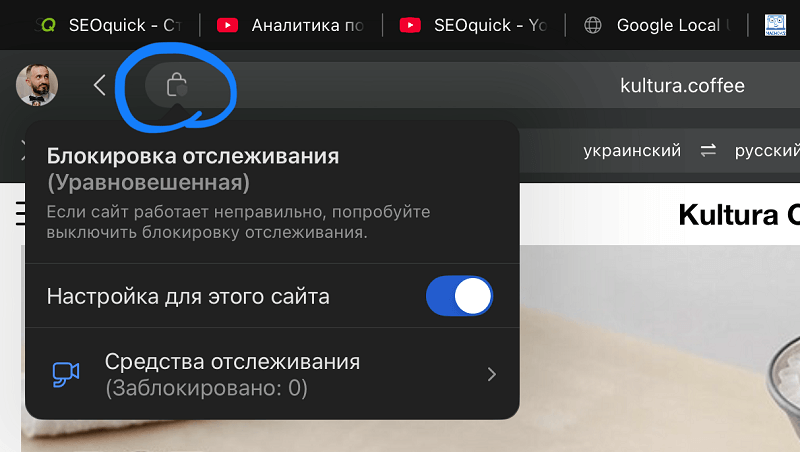 bezopasnost-https.png
