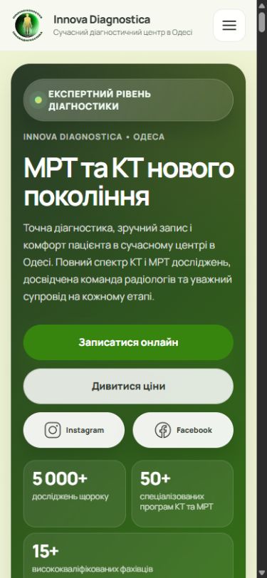 Мобильная версия главной страницы Innova Diagnostica