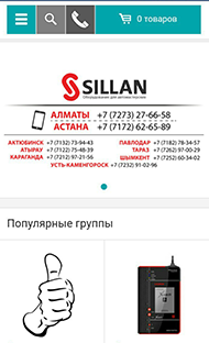 Оптимизация AdWords mobile