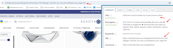 Исправление технических ошибок