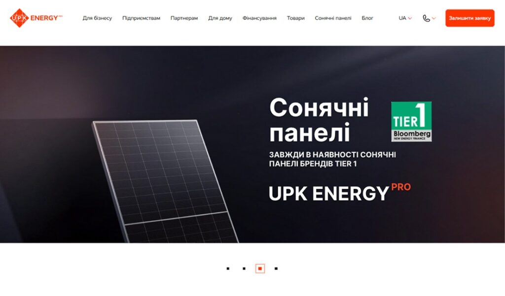 Настройка лидогенерации через Facebook/Instagram (Meta Ads)