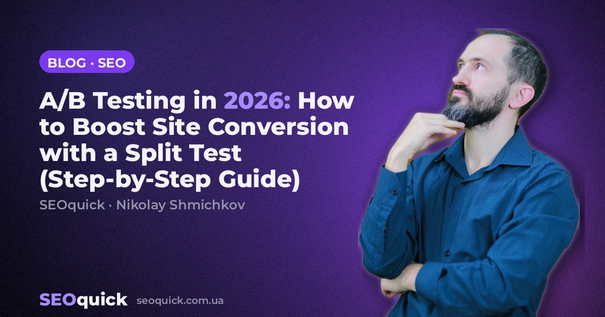 A/B Testing in 2026: How to Boost Site Conversion with a Split Test (Step-by-Step Guide)