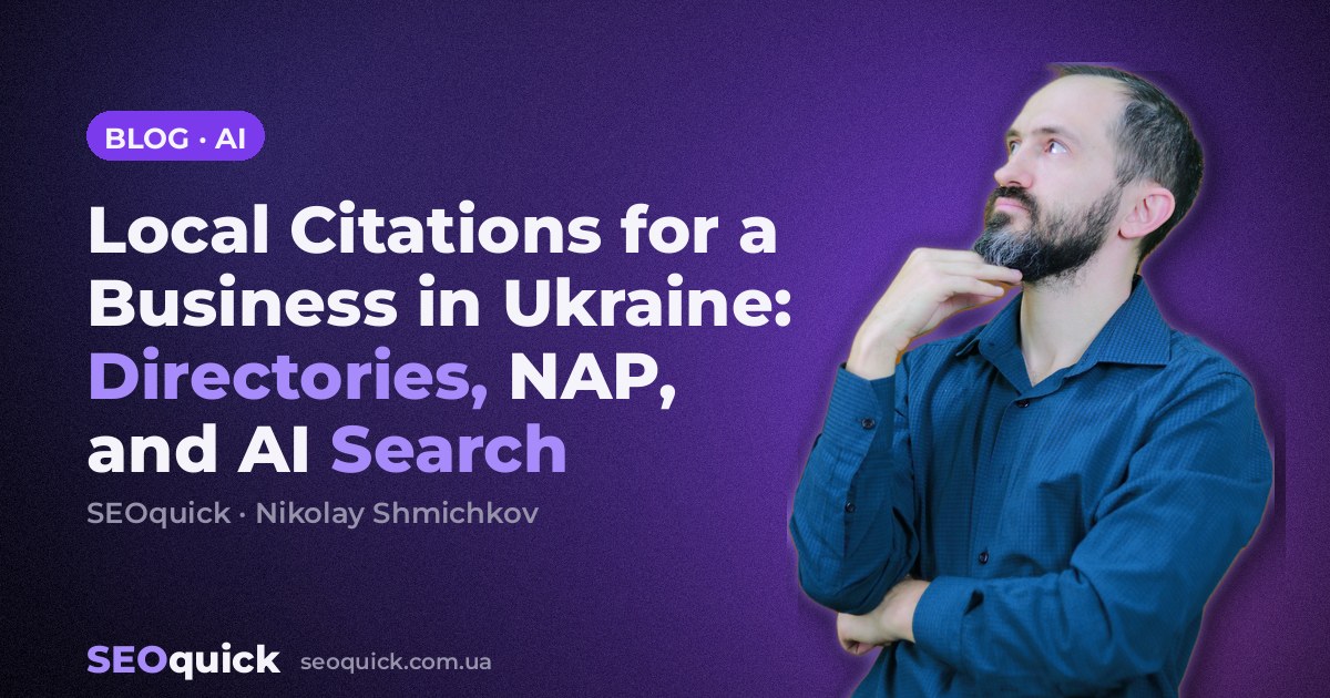Local Citations for a Business in Ukraine: Directories, NAP, and AI Search
