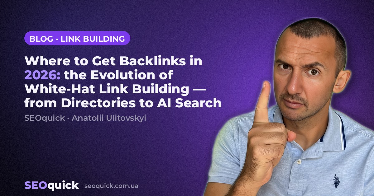 Where to Get Backlinks in 2026: the Evolution of White-Hat Link Building — from Directories to AI Search