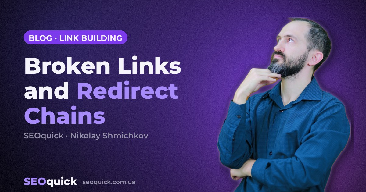 Broken Links and Redirect Chains: Clearing 3XX, 4XX and 5XX Without Bleeding Link Equity