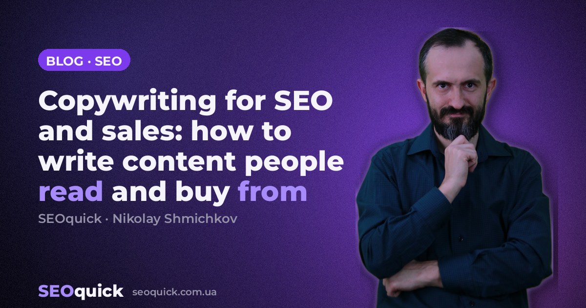 Copywriting for SEO and sales: how to write content people read and buy from