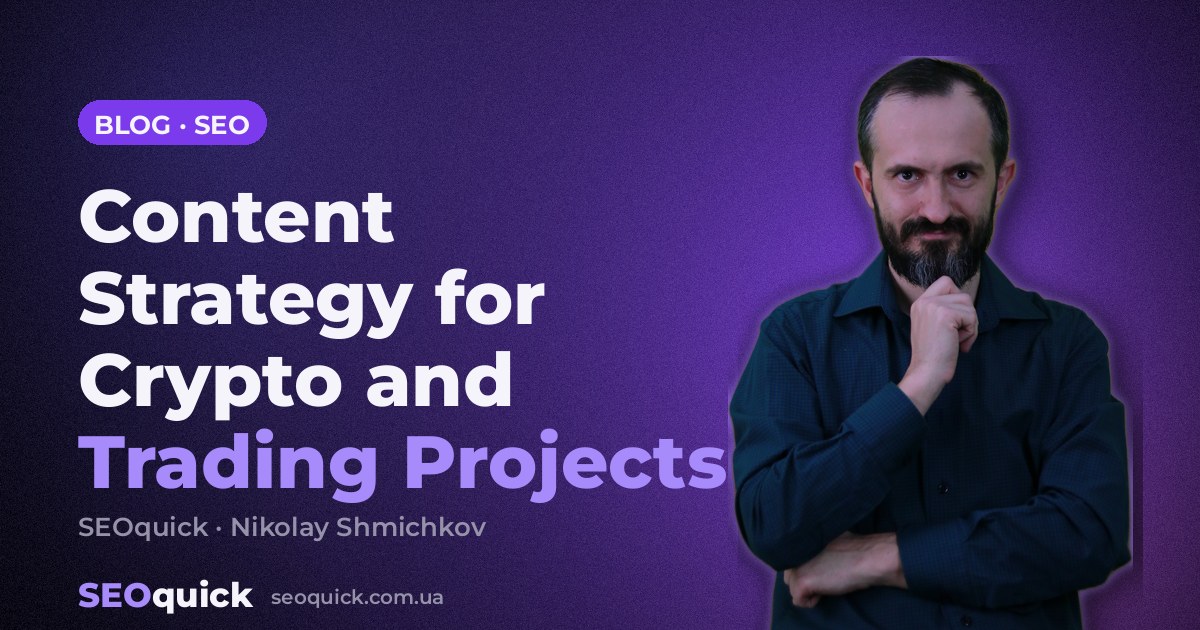 Content Strategy for Crypto and Trading Projects