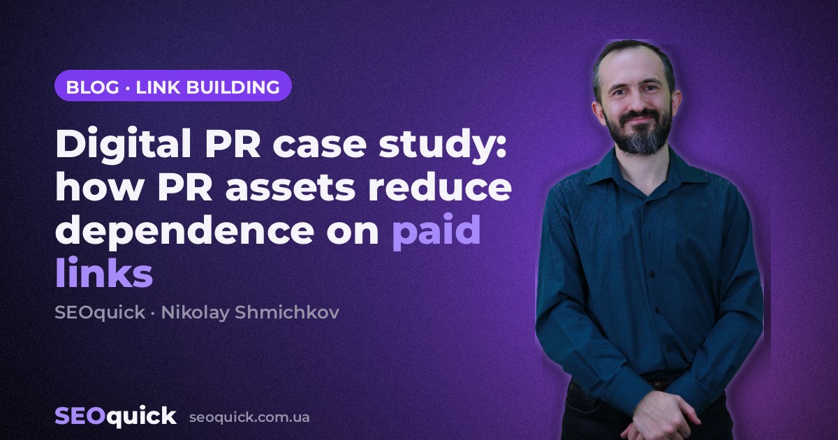 Digital PR case study: how PR assets reduce dependence on paid links