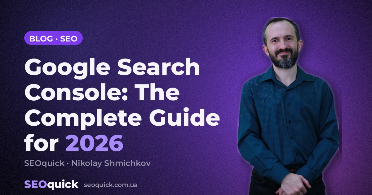 Google Search Console: The Complete Guide for 2026